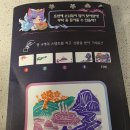 아리컴퓨터 | [리그오브레전드 : 아리의 온천] 롤 팝업 스토어 후기 및 굿즈 리스트