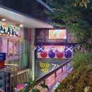 터미널당구장 이미지