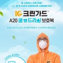 크린솔루션 이미지