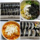 김가네김밥 삼천점 이미지