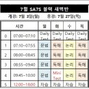 이철영어학원 | 2024학년도 서강대 합격생의 6개월 일반 문과 편입 합격 수기(기출점수, 커트라인, 김영 모고)