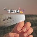 하남대로54번길 이미지