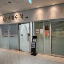 바름수학 | 배곧 수학학원 추천 스스로 공부하는 힘을 길러주는 바름수학 밀착 지도 후기
