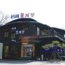 서해게장
