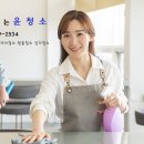 서초이오빌 | 서초청소 서초원룸청소 서초이오빌원룸청소후기