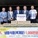 (주)창조