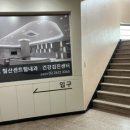 철산센트럴내과의원 이미지