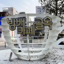 카페 부촌