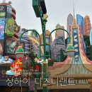 사이버랜드 | 상하이 디즈니랜드 후기 – 티켓 할인, 클룩 예매, 트론·토이스토리·주토피아 꿀팁!