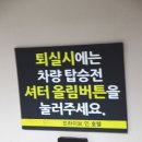 썸드라이브인호텔-1 이미지