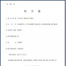 혜성빌딩 네이버블로그