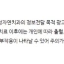 음성자연치과의원 이미지