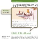 신영엔지니어링 이미지