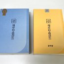 제주 공항 기념품 / 파리바게트 마음샌드 후기 (우도땅콩맛, 신상 한라봉맛) / 엄빠돈엄빠산
