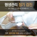 발머스한의원 이미지