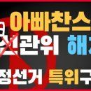 삼각지역11번출구 이미지