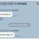버스사고 보상, 놓치면 손해! 10년 차 대표손해사정가 알려드리는 핵심 포인트