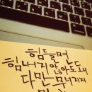 글씨공감 이미지