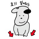 하고(HAGO) 이미지