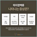 믿음병원 네이버블로그