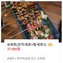 스지이찌(광장코아점) 이미지