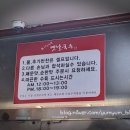 오가네옛날국수