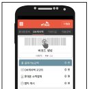 씨유 이미지