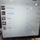 도축장인서충주점