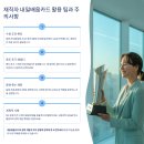 [직장인]정년 없는 1인 온라인쇼핑몰 창업 과정(정원 8명)(수)20:00 | 재직자 내일배움카드 완벽 가이드