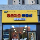 상서재로8길 네이버블로그