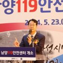 남양시장 이미지