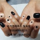 비치앤레푸스 이미지