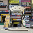 할아버지 돈까스