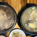 이조삼계탕 이미지