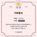 그간의 표류는 괜찮았나요