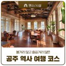 우체국길>국고개길 네이버블로그