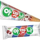 아맛나 이미지