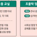 부산광역시남구보건소 이미지