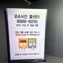 전담GATE 이미지