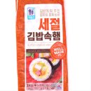 골드김밥 이미지