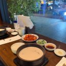 조은곰탕 | 해운대 맛집 거대곰탕 솔직후기