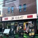 신사-101 이미지