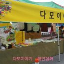 상동미소거리 이미지