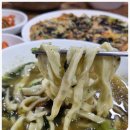 손칼국수 이미지