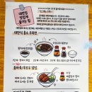 클럽밸런스5 분당서현점 | 분당 서현 대만집 우육면이랑 동파육덮밥 먹고 온 내돈내산 후기