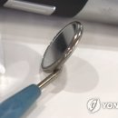 서울연합치과의원 이미지