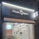 일산발각질 전문관리는 효과가 다르네요