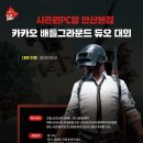 시즌원PC 안산본점 네이버블로그