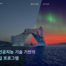 편집
