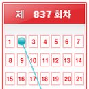 837 이미지